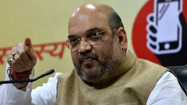 अमित शाह