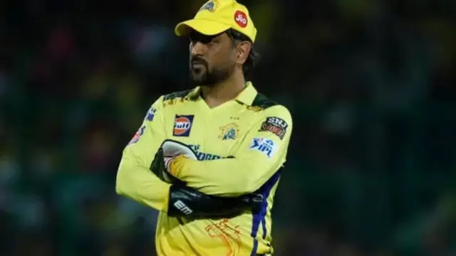 महेंद्र सिंह धोनी