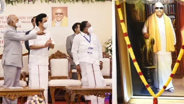 கருணாநிதி பட திறப்பு
