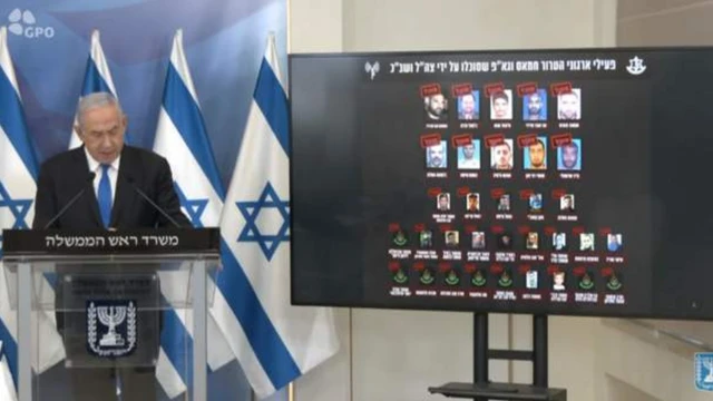 Выступление Биньямина Нетаньяху