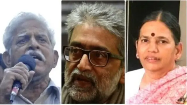 भीमा कोरेगाव