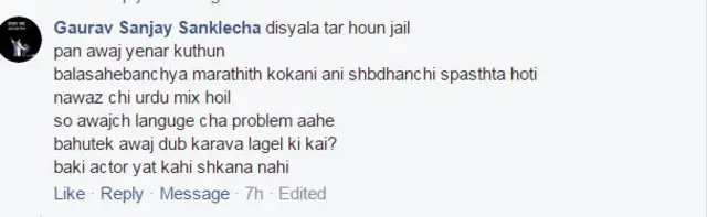 बाळासाहेब ठाकरे