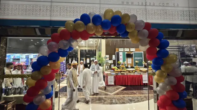 موقع تجمع واحتفال للحجاج السوريين في مكة 