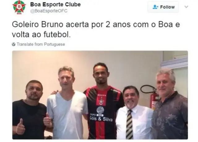 अनुबंध की तस्वीर