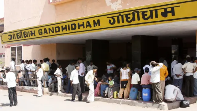 ગાંધીધામ