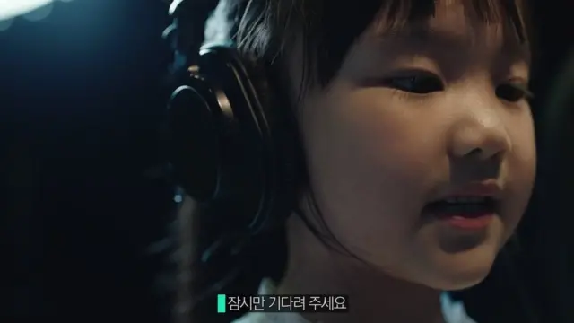 Adqua campaign for GS Caltex