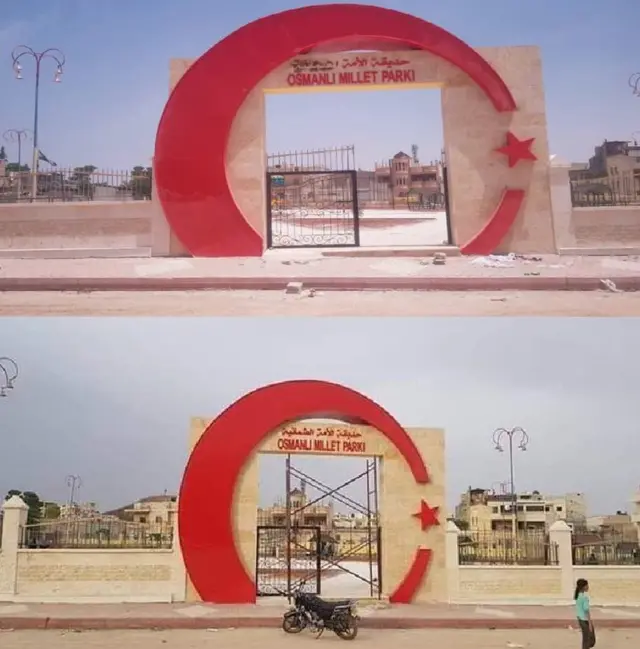 مدخل حديقة اعزاز بالريف الشمالي بحلب الخاضعة للفصائل المعارضة والتي سميت باسم "الأمة العثمانية".