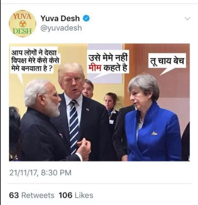 युवा देश