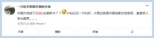 WEIBO