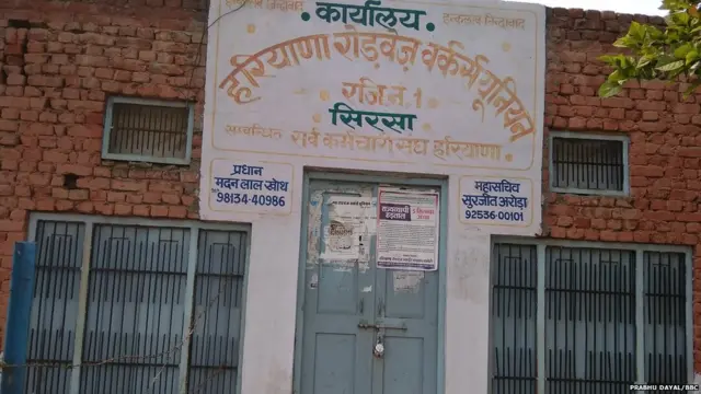 ਰੋਡਵੇਜ਼ ਕਰਮਚਾਰੀਆਂ ਦੀ ਹੜਤਾਲ, ਹਰਿਆਣਾ