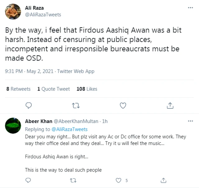 فردوس عاشق اعوان