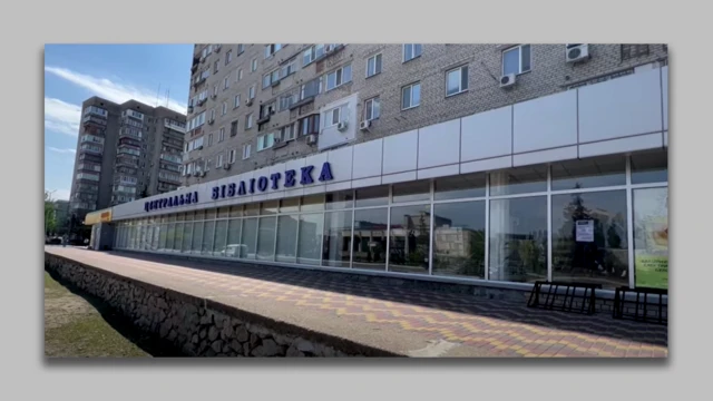 Библиотека