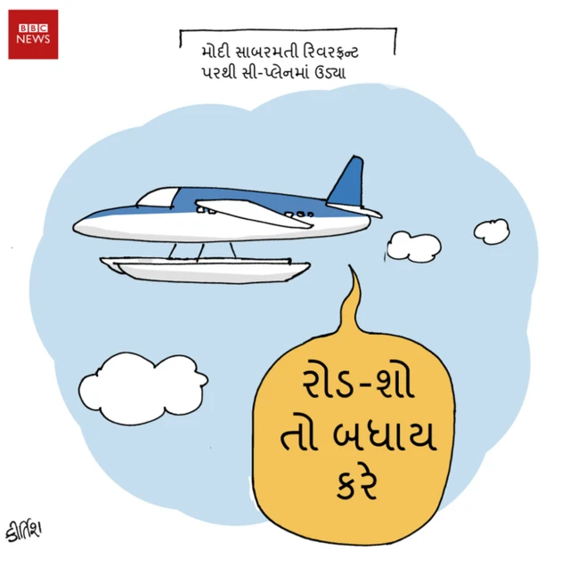 કાર્ટૂન