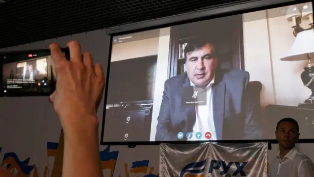 Саакашвили