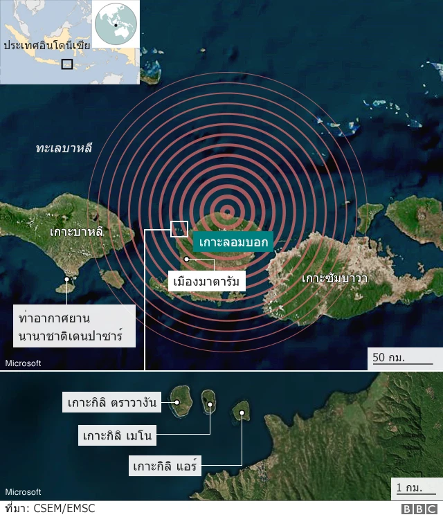 แผนที่จุดเกิดแผ่นดินไหววันที่ 5 ส.ค. 2561