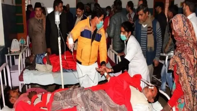 हॉस्पिटल