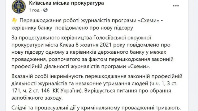 Провадження по Мецгеру