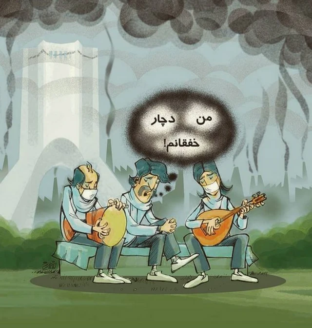 ایران