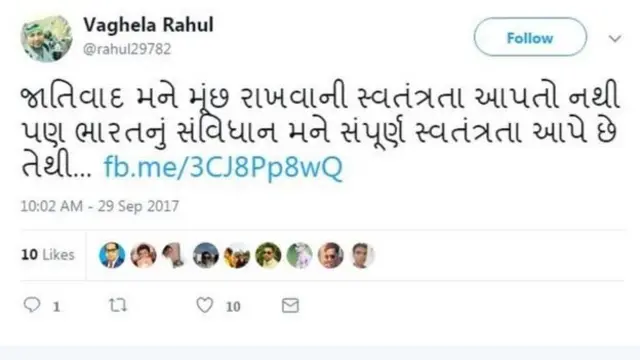 Vaghela Rahul's Twitter account
