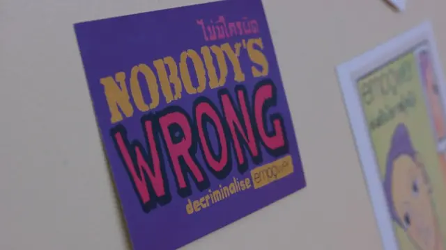 ค้าบริการ