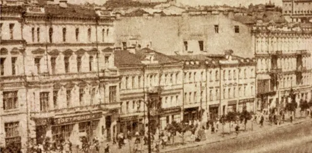 Киевский "Торгсин" размещался на Крещатике в трехэтажном доме (на фото - в центре) направо от гастронома