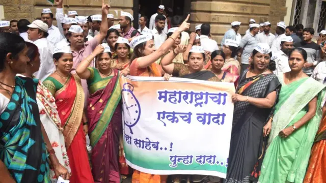 राष्ट्रवादी काँग्रेस