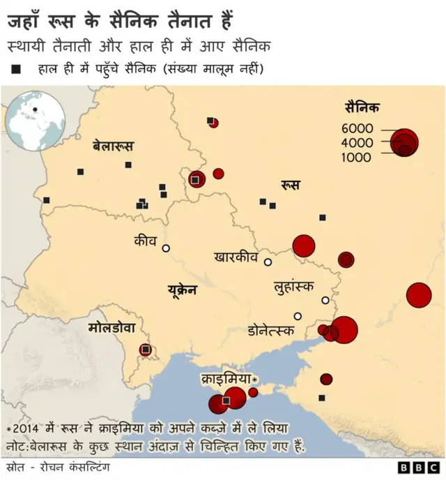 कहां-कहां तैनात हैं रूसी सैनिक