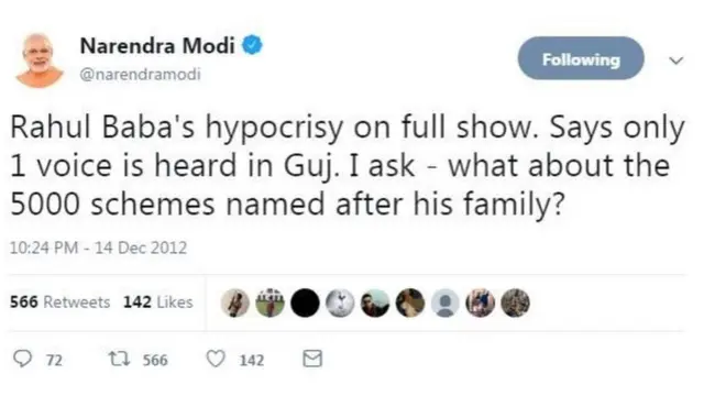 ટ્વીટનો સ્ક્રીનશોટ