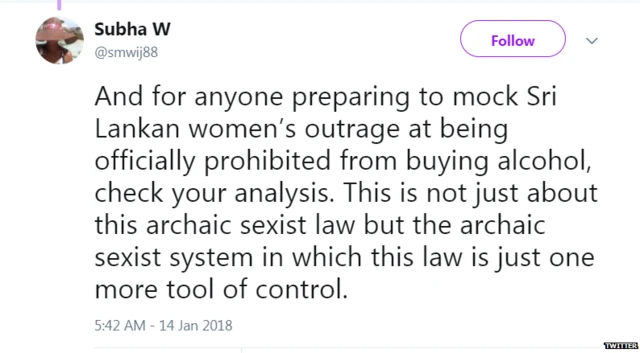 श्रीलंका