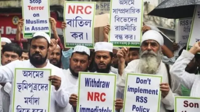 আসামের এনআরসি তালিকার বিরুদ্ধে কলকাতায় প্রতিবাদ।