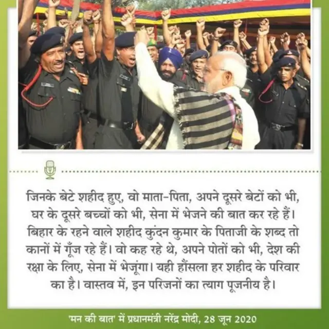 नरेंद्र मोदी