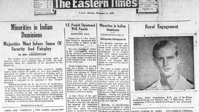 ایسٹرن ٹائمز