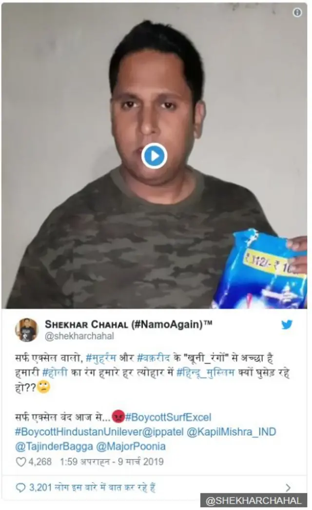 स्क्रिन शॉट