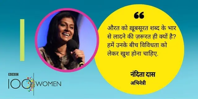 नंदिता दास