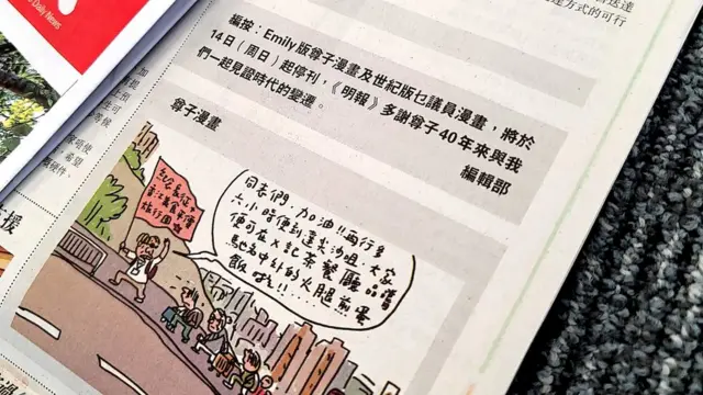 홍콩신문 명보는 쥰지 씨의 만화 칼럼 취소를 발표했다