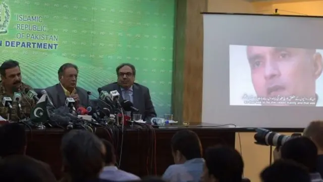 प्रेस कांफ्रेंस