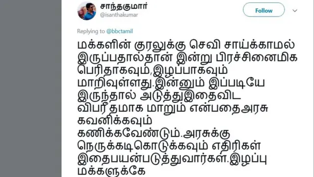 வாதம் விவாதம்‬