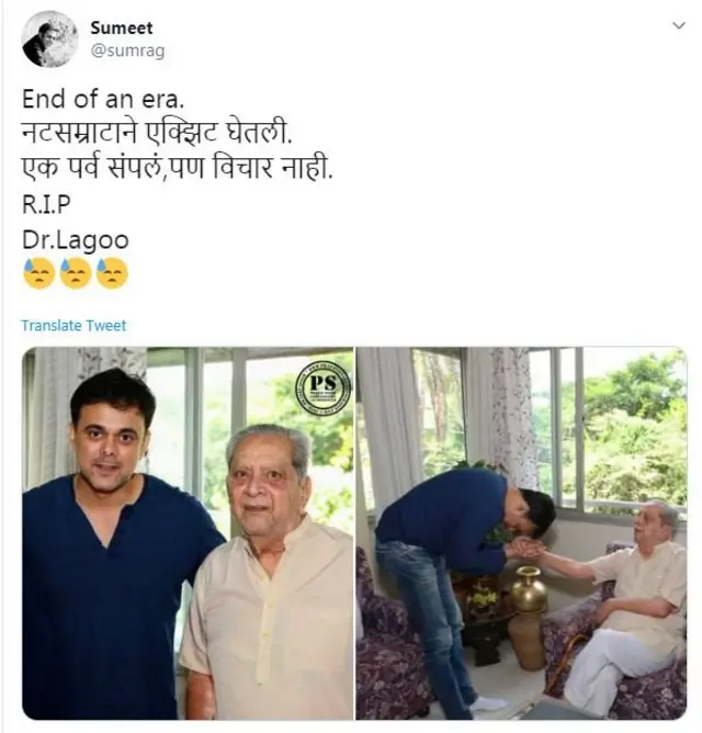 सुमीत राघवनं यांचं ट्वीट