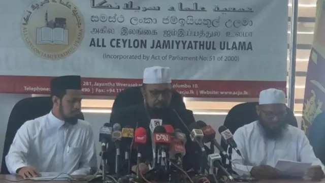 සමස්ත ලංකා ජමියතුල් උලමා සංවිධානය