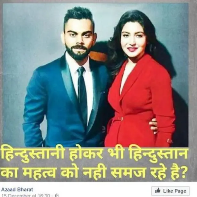 وراٹ اور انوشکا شرما