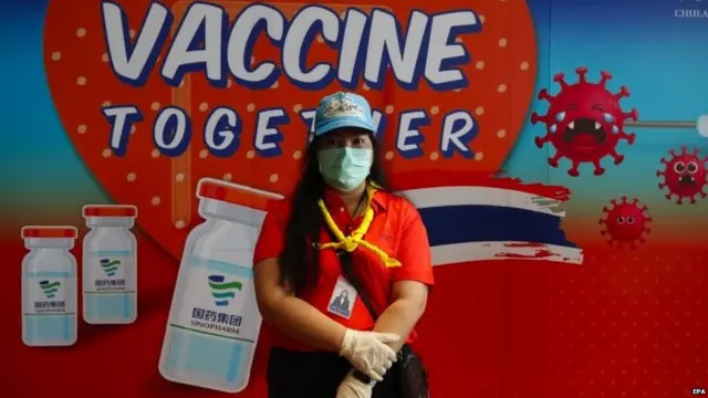 वैक्सीन