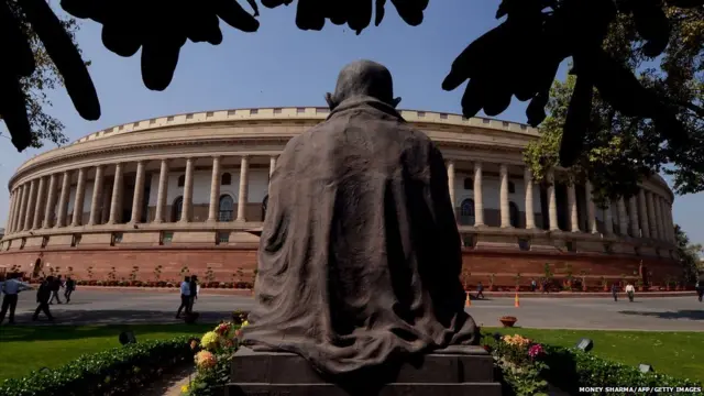 संसदेची इमारत