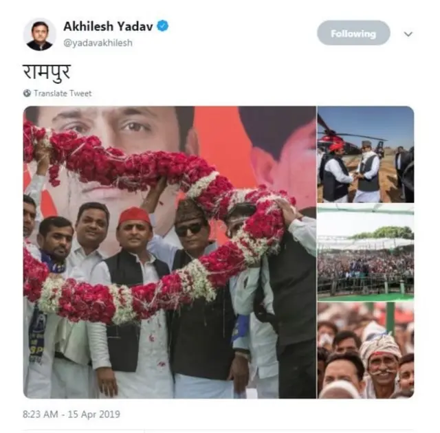 अखिलेश यादव