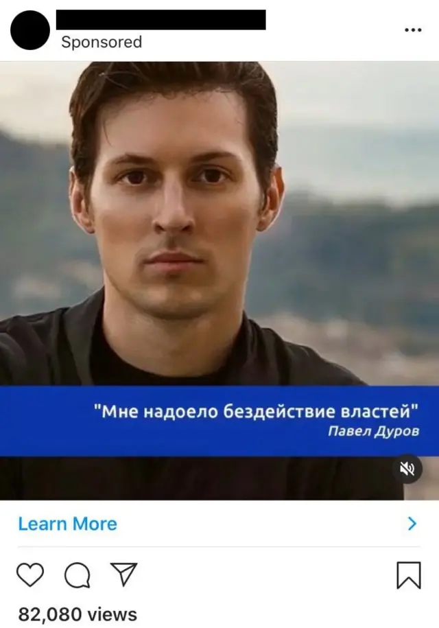 объявление