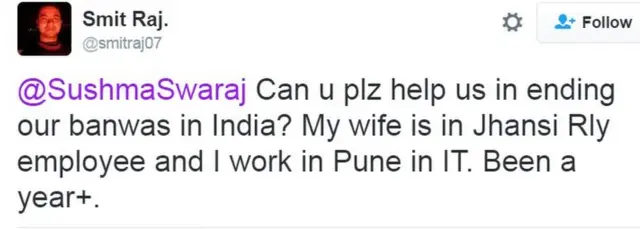 स्मित राज का ट्वीट