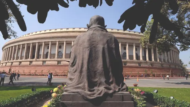 સંસદની બિલ્ડિંગ