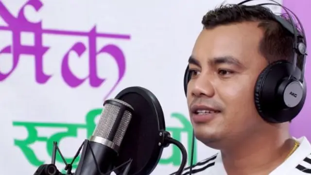 गायक_फुटबल प्रशंसक_राजु ढकाल