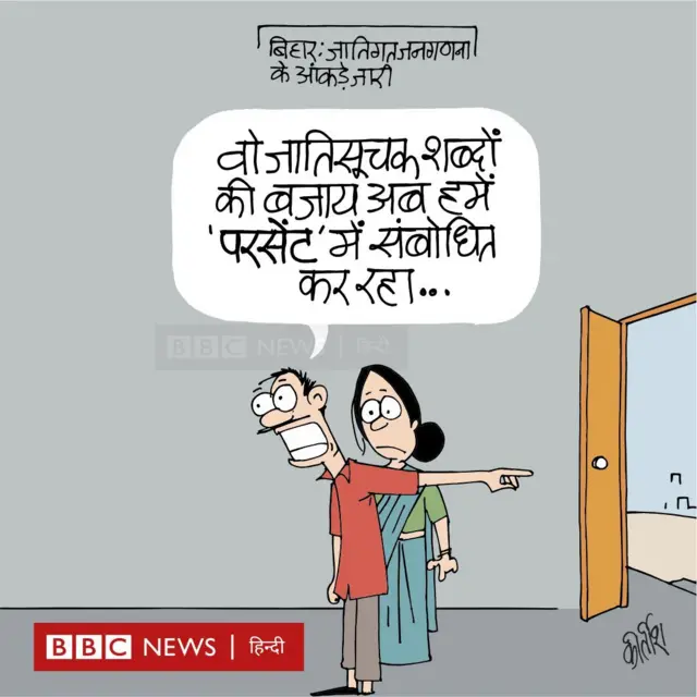 कार्टून 