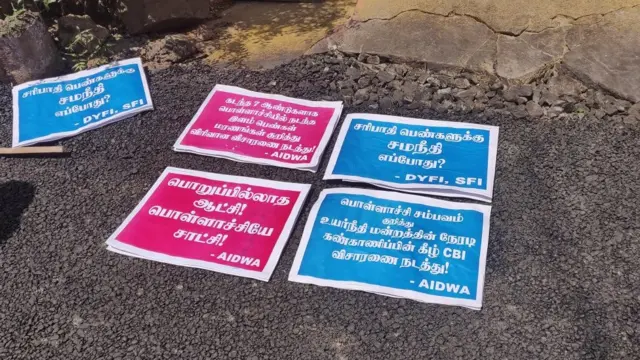 பொள்ளாச்சி