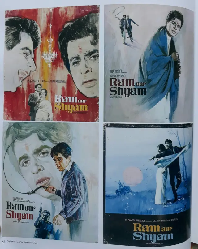 बॉलीवु़ड ऑक्शन